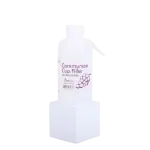 Communion Cup Filler Bottle Traditional 16-oz.