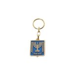 Key Chain-State Seal of Israel (Blue/Red)-Brass (#4550)