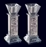 Candle Holder-Jerusalem City-Silver Plated & Glass (Set Of 2) (#43144)