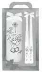 8" Gift Boxed White Wedding Candle