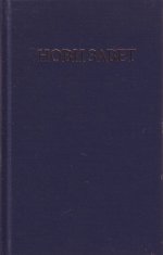 Serbian New Testament