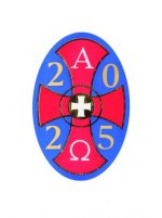 2025 Paschal Transfer - Alpha & Omega Red & Blue with date - Single