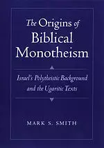 Origins Of Biblical Monotheism