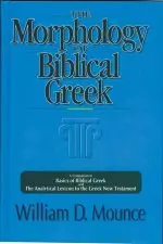 The Morphology of Biblical Greek