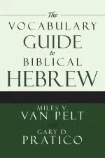 The Vocabulary Guide to Biblical Hebrew