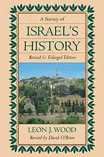 Survey of Israel's History, A