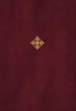 NIV, Thompson Chain-Reference Bible, Handy Size, Leathersoft, Burgundy, Red Letter, Comfort Print