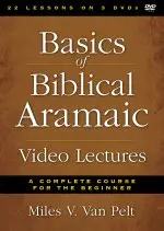 Basics of Biblical Aramaic Video Lectures