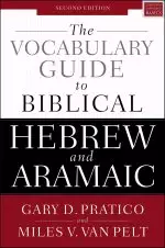 The Vocabulary Guide to Biblical Hebrew and Aramaic: Second Edition