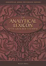 Analytical Lexicon to the Greek New Testament