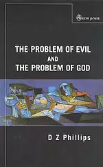 The Problem of Evil and the Problem of God