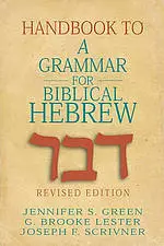 Handbook to A Grammar for Biblical Hebrew