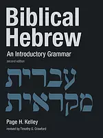 Biblical Hebrew