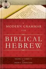 A Modern Grammar For Biblical Hebrew