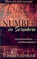 Number In Scripture