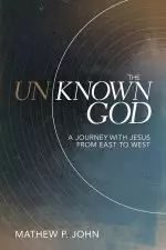 Unknown God