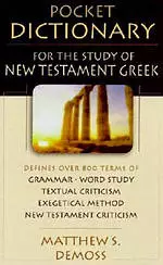 Pocket Dictionary For The Study of NT Greek