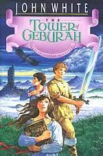 The Tower of Geburah