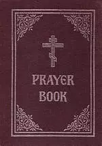 Prayer Book