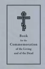 Book For The Commemoration Of The Living And The Dead