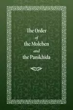 The Order of the Moleben and the Panikhida