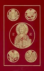 RSV Catholic Bible Burgundy Hardback