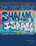 Shalom Israel: Learn Hebrew Conversation through a Modern Israel Connection