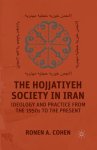 The Hojjatiyeh Society in Iran