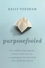 Purposefooled