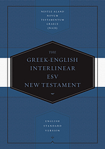 Greek-English Interlinear ESV New Testament