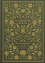 ESV Illuminated™ Bible, Art Journaling Edition (Hardcover)