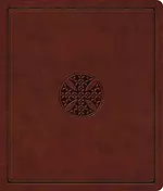 ESV Journaling Bible