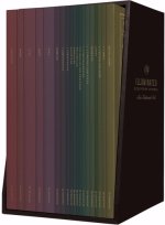 ESV New Testament Illuminated Scripture Journal Set