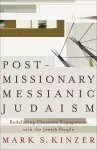 Postmissionary Messianic Judaism [eBook]