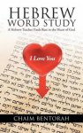 Hebrew Word Study