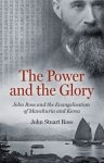 Power and the Glory