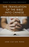 The Translation of the Bible into Chinese: The Origin and Unique Authority of the Union Version