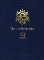 The Interlinear Bible: Hebrew - Greek - English