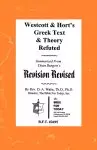 Westcott & Hort's Greek Text & Theory Refuted