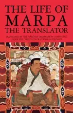 The Life of Marpa the Translator: Seeing Accomplishes All