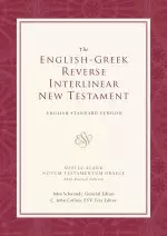 ESV Reverse Interlinear New Testament: ESV English - Greek  