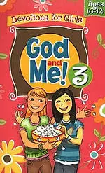 God And Me 3