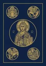 Ignatius Bible (RSV)