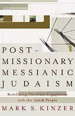 Postmissionary Messianic Judaism: Redefining Christian Engagement with the Jewish People