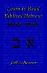 Learn To Read Biblical Hebrew