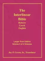 Interlinear Hebrew Greek English Bible-PR-FL/OE/KJV Large Print Volume 4