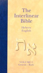 The Interlinear Hebrew-English Bible, Volume 1