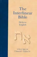 Interlinear Hebrew-English Bible, Volume 2