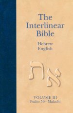 Interlinear Hebrew-English Bible, Volume 3