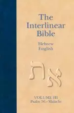 Interlinear Hebrew-English Bible, Volume 3